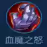 黑暗阵容王者(王者荣耀强势阵容)插图45