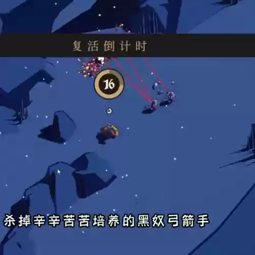 王权陨落阵容(王权的陨落第二章卡组推荐)插图2