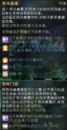 火炬之光2法杖大师(火炬之光3幽暮法师圣物怎么选)插图17