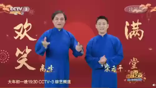 新春喜剧之夜阵容(中国男篮史上最强阵容)插图4