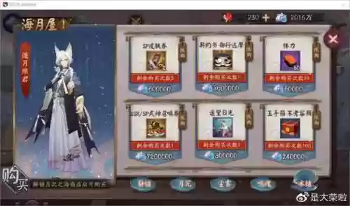 永生之约阵容(永生之海2023最快阵容图)插图5