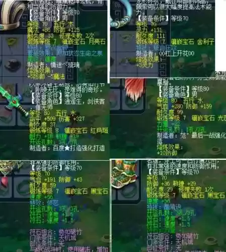 杀天地阵容(超杀默示录19年最好的阵容)插图9