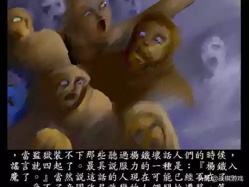 超时空英雄传说3转职表(魔神英雄传fc详细攻略)插图5