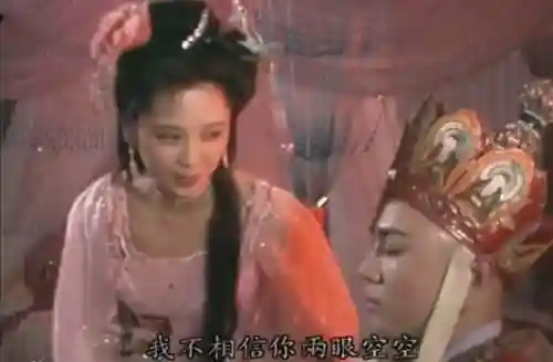 梦幻西游西梁女国剧情成就(梦幻西游75级剧情全攻略)插图3