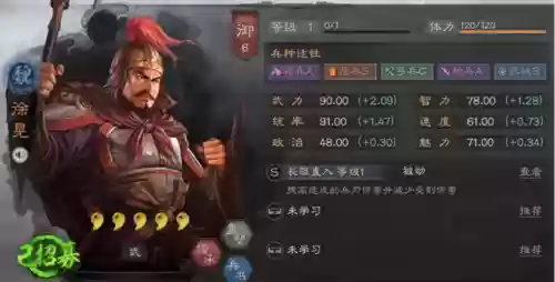 反击流阵容用什么阵容(100%减伤阵容介绍)插图1