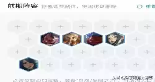 玩龙族配什么阵容强势(龙族幻想言灵君焰配的言灵是什么)插图5