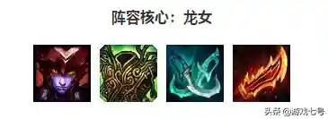 什么阵容转龙族好(龙族幻想目前最强职业)插图3