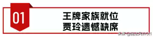 提八 阵容(八岐大蛇阵容)插图3 提八 阵容(八岐大蛇阵容)插图3