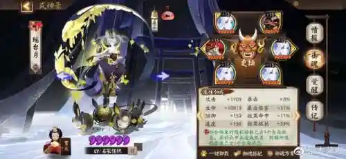 017真蛇阵容(全自动真蛇阵容)插图6
