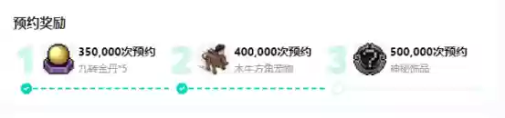 手机新游戏发布(即将发布的手游)插图9