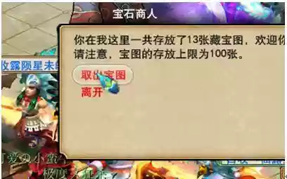 新区双开大唐打图阵容(梦幻西游大唐单开攻略)插图11