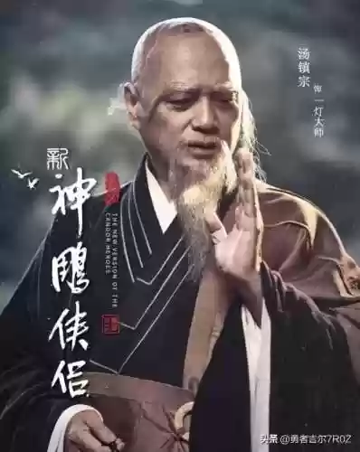 神雕侠侣手游长蛇阵容推荐(新射雕群侠传最强T0阵容)插图5