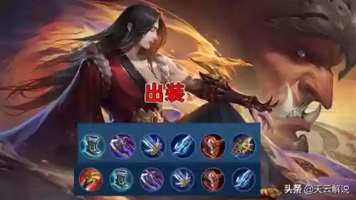 边路橘子阵容(什么阵型适合边路进攻)插图18