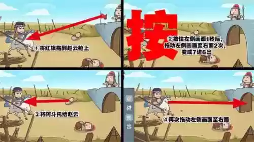 三国哈哈哈(目前最火的三国卡牌类手游)插图2