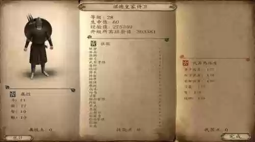 骑马与砍杀战团四个隐藏兵种(骑砍战团十大必买武器)插图2