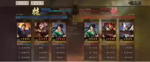 选老虎阵容(三国志战略版五虎将搭配阵容及战法)插图9