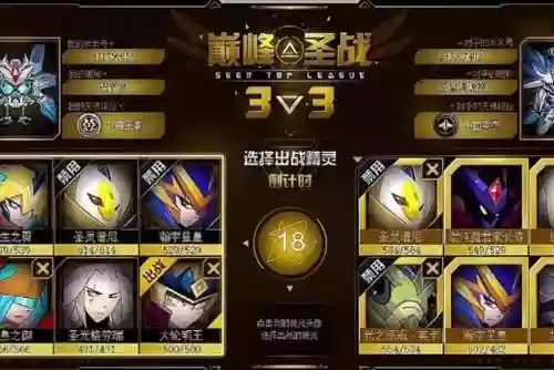 4399赛尔号巅峰之战(赛尔号h5互通版下载官网)