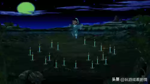 仙剑奇侠传第一部百度云(仙剑一40集百度网盘)插图12