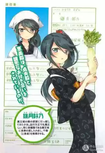 西游斗神狐妖解锁版本(西游斗神2024最新版)插图124