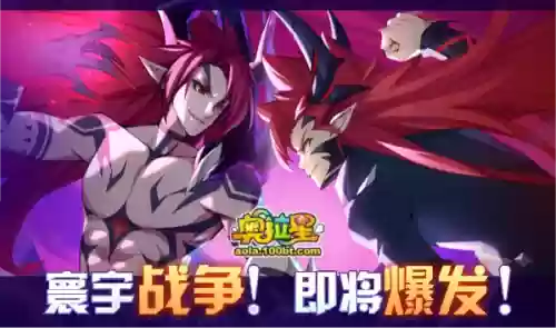 奥拉星七星神龙技能(奥拉星十二神龙使)插图10