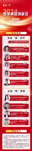 美博会阵容推荐(美博会2024年一览表最新)插图7