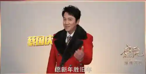 央视跨年晚会小阵容(2021年央视跨年晚会探班直播)插图2