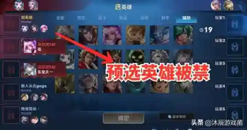 改不了阵容推荐的英雄(后期最强的十个英雄)