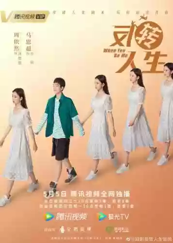 疾风天下阵容(疾风大冒险最强阵容)插图39