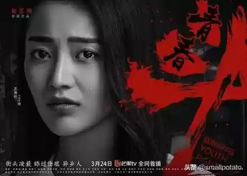 青春斗阵容(斗罗大陆阵容搭配)插图5