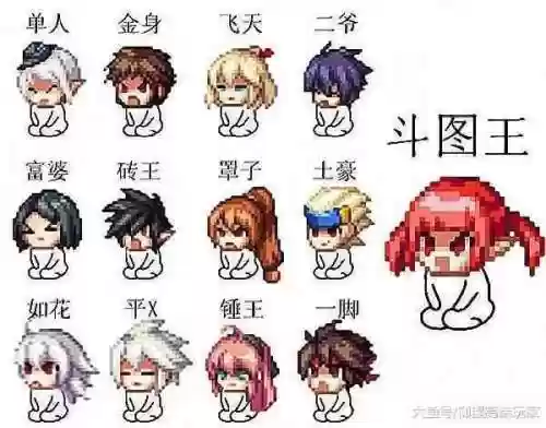dnf魔界人表情包(DNF魔界人像素头图片)插图39 dnf魔界人表情包(DNF魔界人像素头图片)插图39