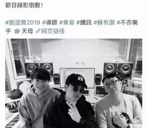 创造营五导师阵容搭配(创造营之最佳导师)插图1