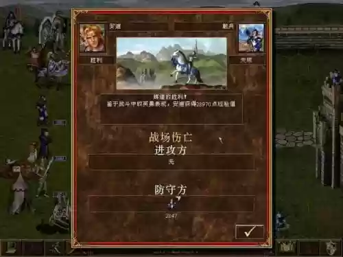 浪龙盾新阵容阵容效果评价(魏盾t0最强阵容一览表)插图10