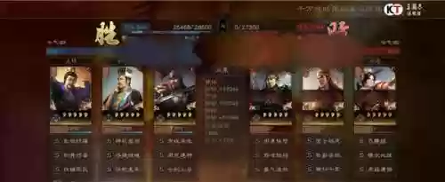 通神最强阵容(神道大千神通最强搭配排行榜)插图10