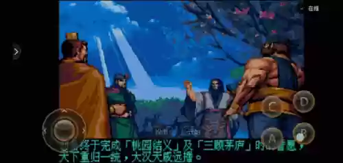 群雄战记阵容(三国群英纪最强阵容搭配)插图1