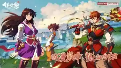 镇魂法师手游阵容搭配攻略(塔防镇魂师后期最强阵容)