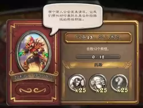 炉石传说冬泉谷阵容推荐(炉石亡灵阵容推荐)插图1
