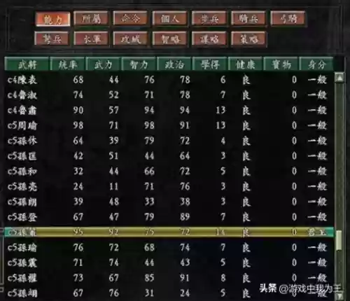 单机版三国志9攻城阵容(三国志9怎么攻城)