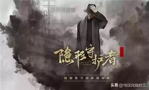 隐形守护者激活码(隐形守护者免内购免登录)