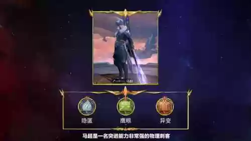 王者荣耀马超连招口诀(马超连招教学)插图4