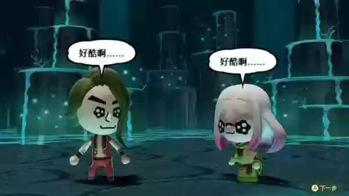 迷托邦魔王阵容(魔王寨伙伴最强阵容)插图6 迷托邦魔王阵容(魔王寨伙伴最强阵容)插图6