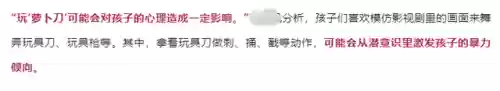 萝卜刀阵容(刀塔自走棋阵容搭配最新)插图16