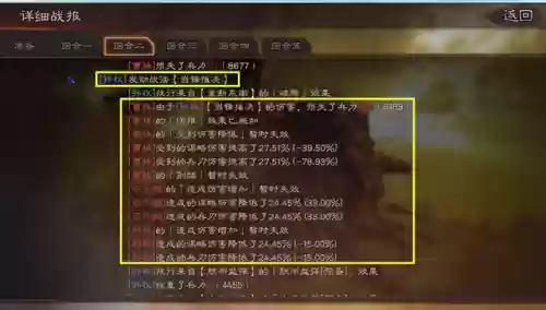 三国杀名将传天王阵容(三国杀名将传 阵容)插图1