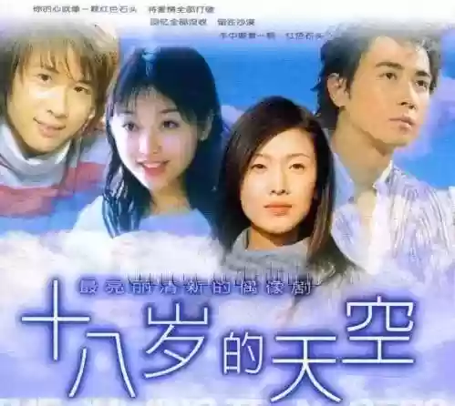 电视连续剧大全(三妻四妾免费播放电视剧大全)插图47