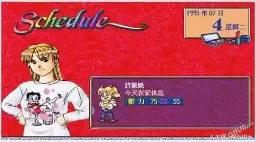 明星志愿1安卓版(手机上怎么玩明星志愿)插图3