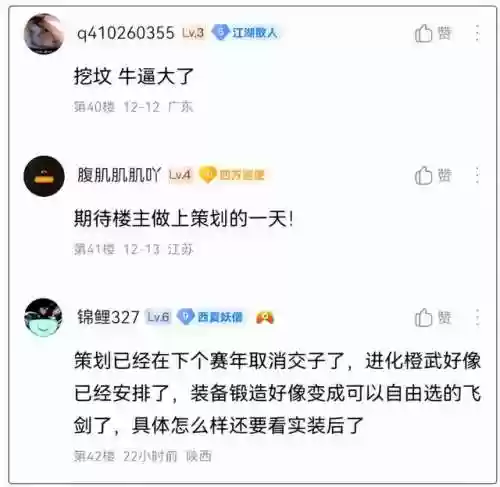 史上最牛的游戏1(单机游戏3a大作)插图14 史上最牛的游戏1(单机游戏3a大作)插图14