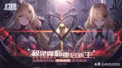 三幻白马姜阵容(幻之封神后期阵容推荐)插图2