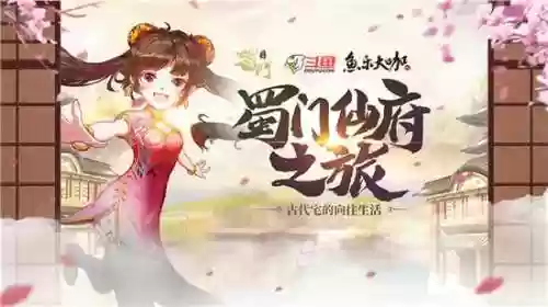 蜀门手游超时空搭配阵容(蜀门手游后期哪个角色最厉害)