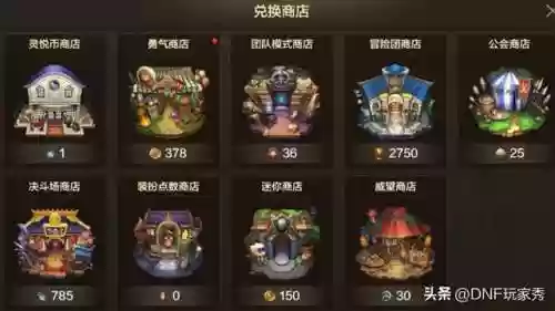 魔力结晶怎么获取(魔力宝贝是哪年的游戏)