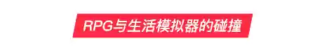 迷托邦魔王阵容(魔王寨伙伴最强阵容)插图13 迷托邦魔王阵容(魔王寨伙伴最强阵容)插图13