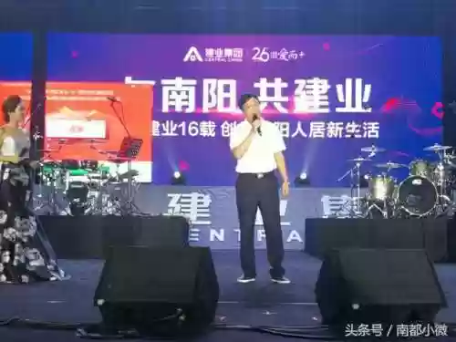 18年河南建业阵容演唱会(郑州近期演唱会一览表)插图5